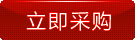 JOHNBOSS電水壺 304不銹鋼電熱水壺 防燙自動斷電